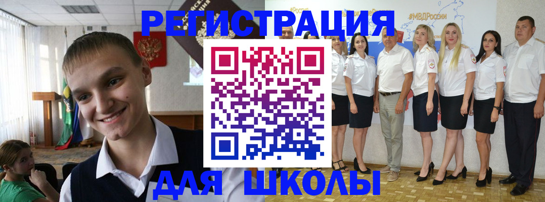 временная регистрация в квартире в Шарыпово